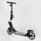 Самокат двоколісний "Best Scooter" (ФАРА, колеса PU 200мм, 2 амортизатори, затискач керма, ручне гальмо, в коробці)