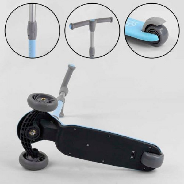 Самокат триколісний D-0885 Best Scooter, БЛАКИТНИЙ, складане алюмінієве кермо, 3 колеса PU зі світлом, d = 120*35 мм
