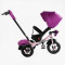Велосипед 6088 F Best Trike (1) ПОВОРОТНЕ СИДІННЯ, СКЛАДНЕ КЕРМО, ФАРА МУЗИЧНА З USB,Bluetooth НАДУВНІ КОЛЕСА, ПУЛЬТ ВКЛЮЧЕННЯ СВІТЛА І ЗВУКУ