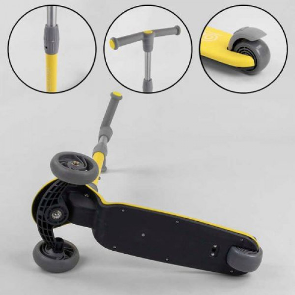 Самокат триколісний D-0449 (6) Best Scooter, ЖОВТИЙ,  складне алюмінієве кермо, 3 колеса PU зі світлом, d = 120*35 мм