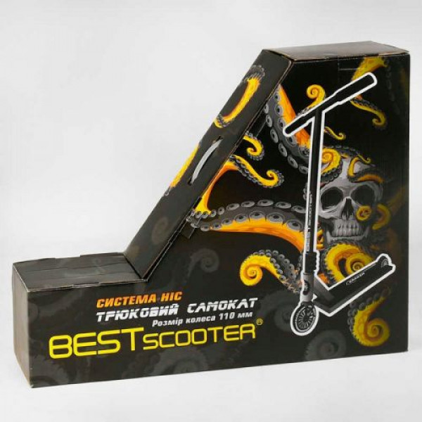 Самокат трюковий "Best Scooter. Kraken" (HIC-система, ПЕГИ, алюмінієвий диск та дека, АНОДОВАНИЙ, колеса PU 110 мм, ширина керма 58 см)
