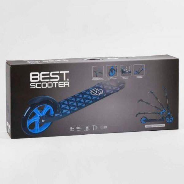 Самокат двоколісний "Best Scooter" (колеса PU, d переднього колеса - 23 см, d заднього колеса - 18 см, 1 амортизатор)