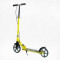 Самокат двоколісний Best Scooter FL-14320 (4) сталева рама, ручне гальмо, колеса PU 200мм, 1 амортизатор передній, в коробці