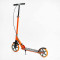 Самокат двоколісний Best Scooter FL-80811 (4) сталева рама, ручне гальмо, колеса PU 200мм, 1 амортизатор передній, в коробці