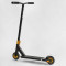 Самокат трюковий "Best Scooter. HOP" (HIC-система, ПЕГИ, алюмінієвий диск та дека, колеса PU, d=120 мм, ширина керма 58 см)