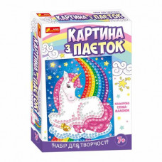 Картина з паєток Єдиноріг