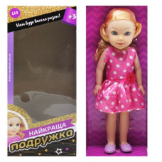 Лялька "Краща подружка", вид 2