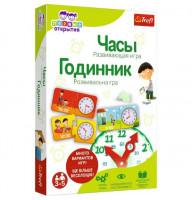 Настільна гра "Годинник"