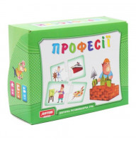Пазли логічні "Професії"
