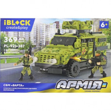 Конструктор "Армія: Варта", 369 деталей