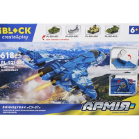 Конструктор "Винищувач СУ-27", 618 дет.