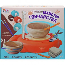 Набір для творчості "Майстер гончарства"