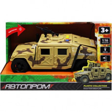 Машинка військова "Автопром" (бежева)