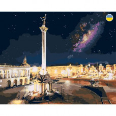 Картина по номерах "Київ: Майдан" 40x50 см