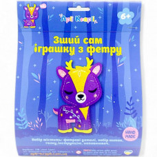 Набір для творчості "Зший іграшку сам: Оленятко"