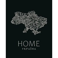Картина по номерах "Home. Україна" 40х50 см
