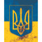 Картина по номерах "Воля (герб)" 40х50 см