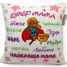 Подушка декоративна "Супер мама", 35 см