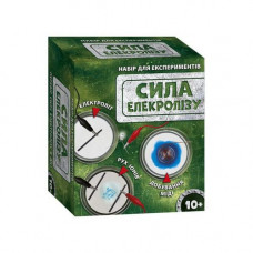 Наукова гра. Сила електролізу. СЮРПРИЗ