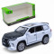 Машинка металева "Lexus LX 570" із серії "Автопром", інерційна, двері (біла)