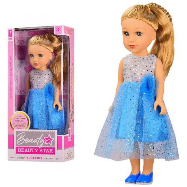 Лялька "Beauty Star" 46 см, озвучена, укр