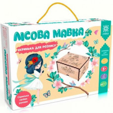 Набір для творчості "Скринька для розпису. Казкова Мавка"