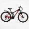 Велосипед Спортивний Corso 26 дюймів Rend RD-19087