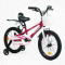 Велосипед 2-х колісний 18 CORSO TG-21702 TAYGER