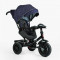 Велосипед 3-х колісний "BestTrike Perfetto" (поворотне сидіння, колеса гумові надувні, кошик, фара музична, USB, Bluetooth)