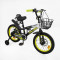 Велосипед 2-х колісний 16 Corso Falcon FL-16220