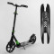 Самокат алюмінієвий Best Scooter (колеса PU, d переднього колеса - 230мм, d заднього колеса - 215 мм, 1 амортизатор передній)
