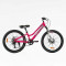 Велосипед Спортивний Corso «OPTIMA» 24 дюйми TM-24936