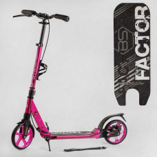 Самокат алюмінієвий "Best Scooter Factor" (ручне дискове гальмо, діаметр PU коліс - 200мм, 2 амортизатори, підстаканник)