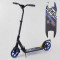 Самокат алюмінієвий Best Scooter, d коліс - 20см, колеса PU, 2 амортизатора, в коробці
