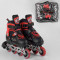 Ролики "Best Roller" (розмір 30-33; колір - ЧЕРВОНИЙ; колеса PU, ПЕРЕДНЄ КОЛЕСО СВІТЛО, в сумці, устілка – 17-19.5 см, d коліс - 6.5 см)