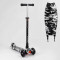 Самокат "Best Scooter" колеса PU, СВІТЛО, трубка керма алюмінієва, d передніх коліс = 12 см, d задніх коліс = 8 см, в коробці