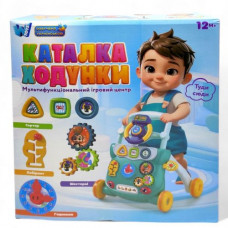 Каталка-ходунки (Бірюзовий) ОЗВУЧУВАННЯ УКРАЇНСЬКОЮ МОВОЮ, шестерні, геометричний сортер, іграшкове кермо, підсвічування, пісні, пальчикові ігри, в коробці