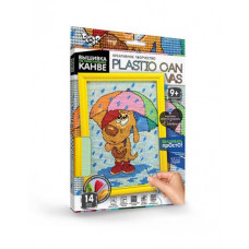 Вишивка на пластиковій канві "PLASTIC CANVAS: Під парасолькою"