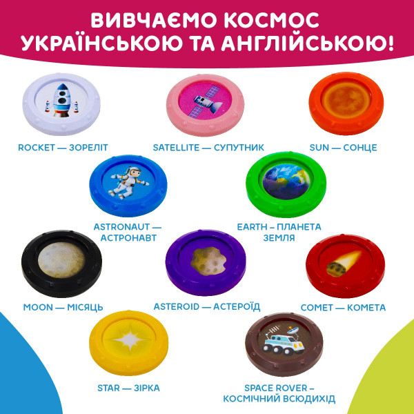Інтерактивна двомовна навчальна іграшка - SMART-ЗОРЕЛІТ (українська та англійська)