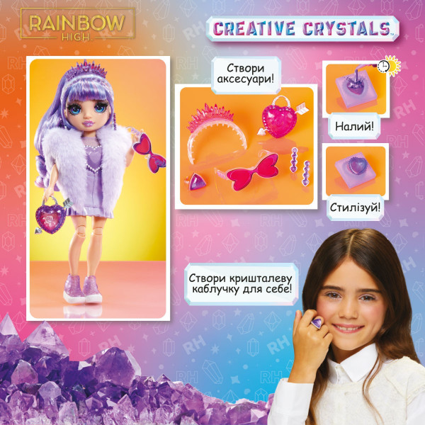 Ігровий набір з лялькою Rainbow High серії Creative Crystals - Віолетта