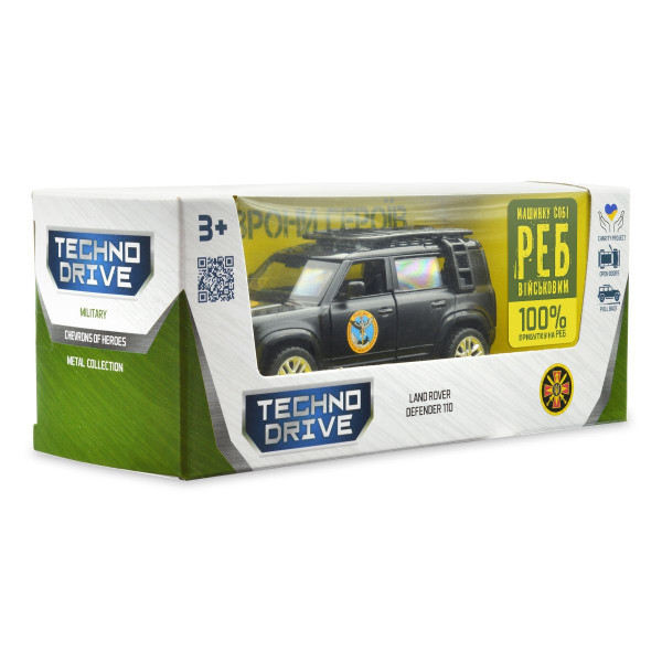 Машинка металева із серії "Шеврони Героїв" - Land Rover Defender 110 - "ГУР МО"