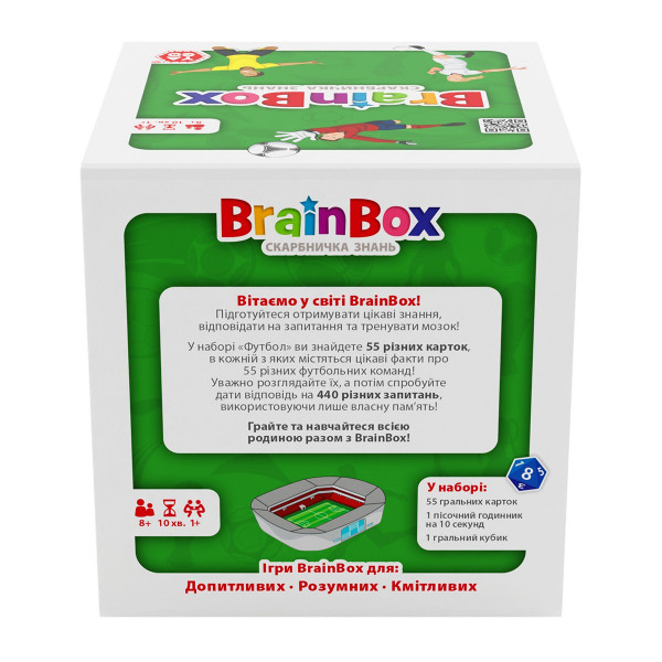 Пізнавальна гра - BrainBox Футбол