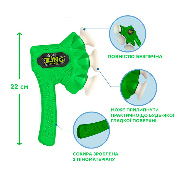 Іграшкова сокира Air Storm - Zax зелена