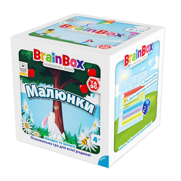 Пізнавальна гра - BrainBox Малюнки