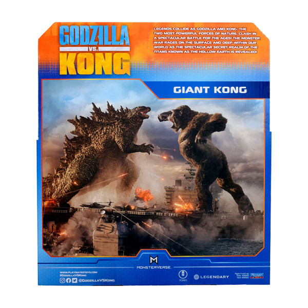 Фігурка Godzilla vs. Kong - Кінг-Конг гігант, 27 см