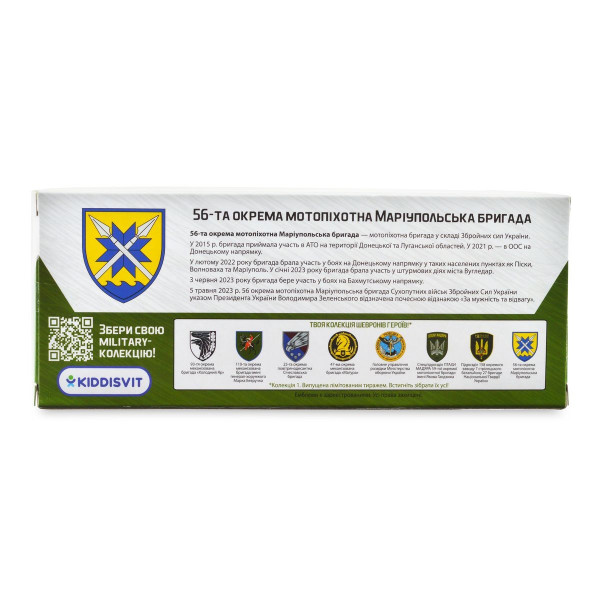 Машинка металева із серії "Шеврони Героїв" - Kia Stortage R - "56 ОМПБР"