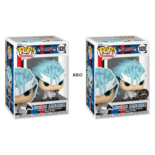 Ігрова фігурка Funko POP! - Ґріммджоу Джаґерджак (w/CH(GW))