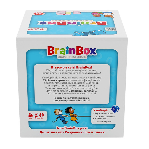 Пізнавальна гра - BrainBox Моя перша математика