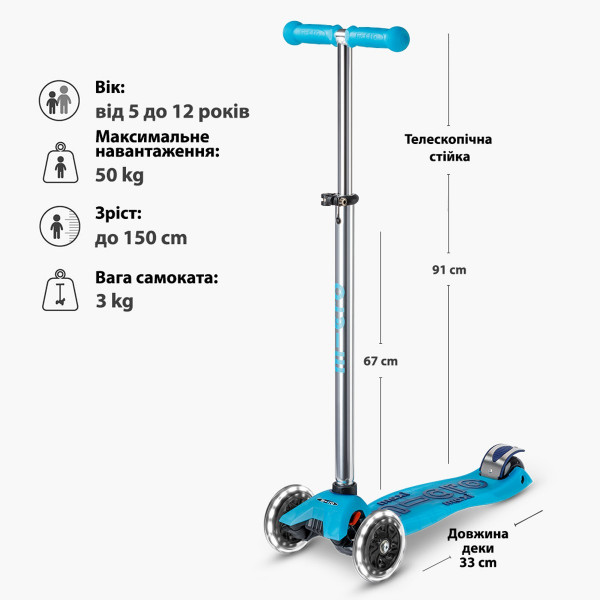 Самокат Micro серії Maxi Deluxe Glow LED – Синій кришталь
