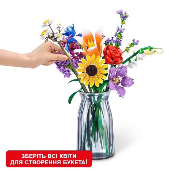 Конструктор в капсулі Max S1 – Садові квіти